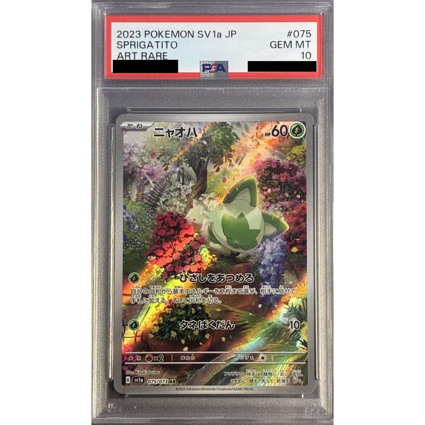 Pokemon Sprigatito PSA 10 Holo AR 075/073 SV1a Triplet Beat Japanese Pokemon Card [USED]