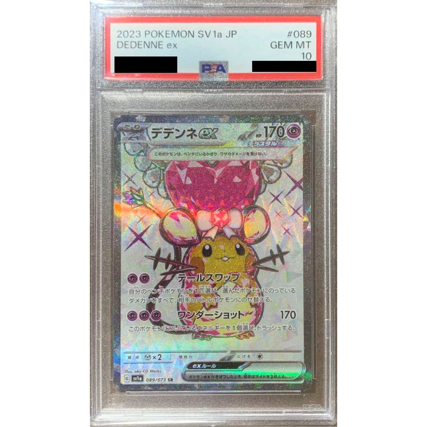Pokemon Dedenne ex PSA 10 Holo SR 089/073 SV1a Triplet Beat Japanese Pokemon Card [USED]