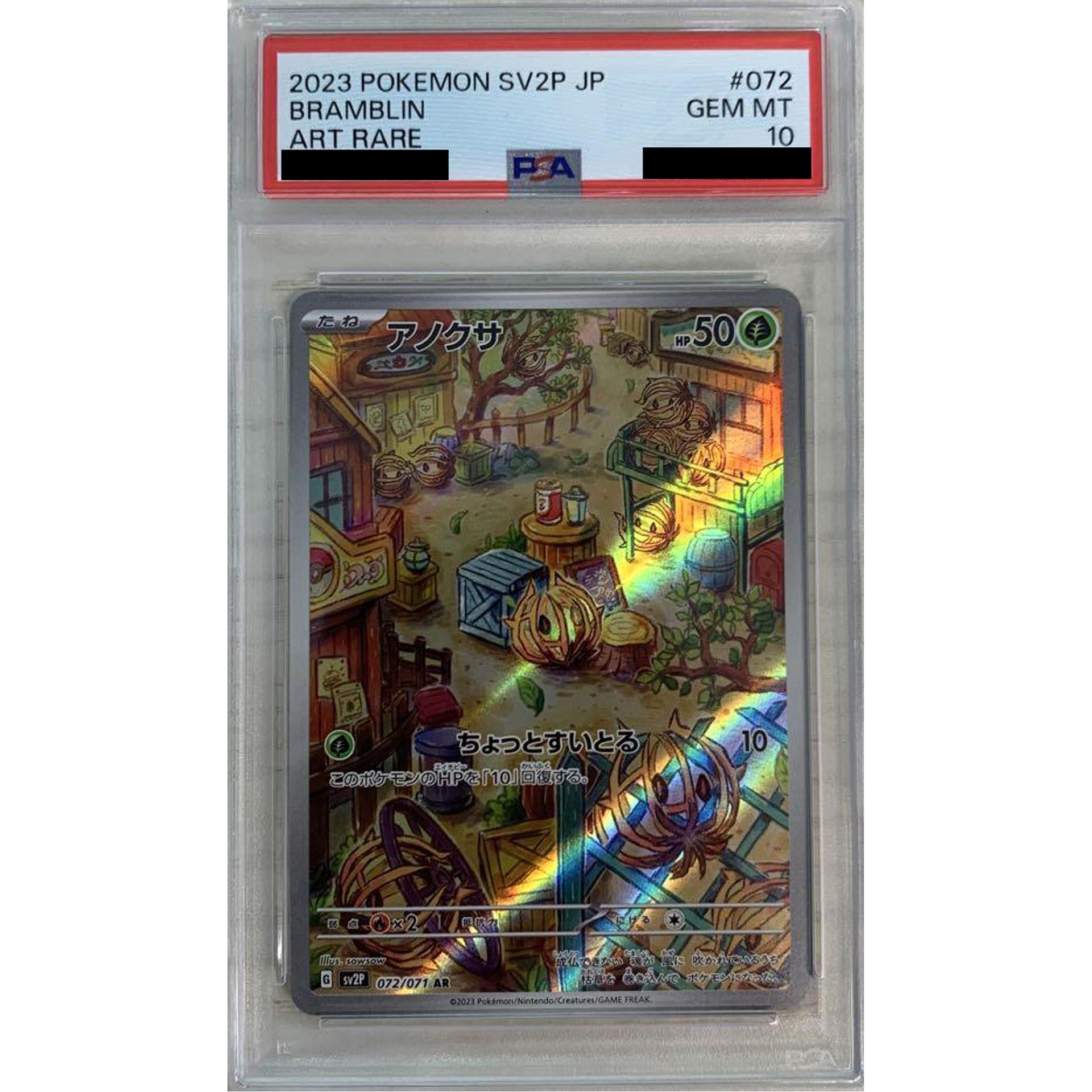 Pokemon Bramblin PSA 10 Holo AR 072/071 SV2P Snow Hazard Japanese Pokemon Card [USED]