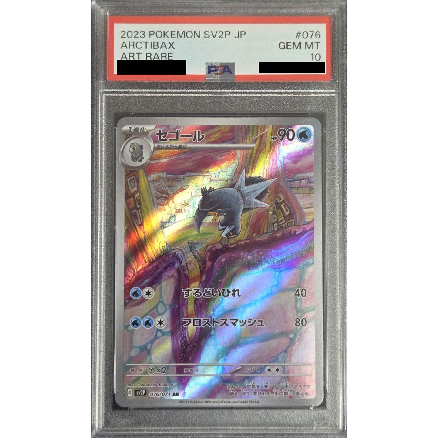 Pokemon Arctibax PSA 10 Holo AR 076/071 SV2P Snow Hazard Japanese Pokemon Card [USED]