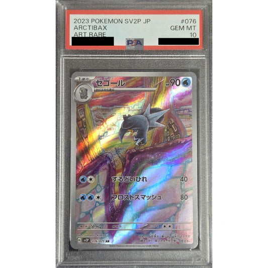 Pokemon Arctibax PSA 10 Holo AR 076/071 SV2P Snow Hazard Japanese Pokemon Card [USED]