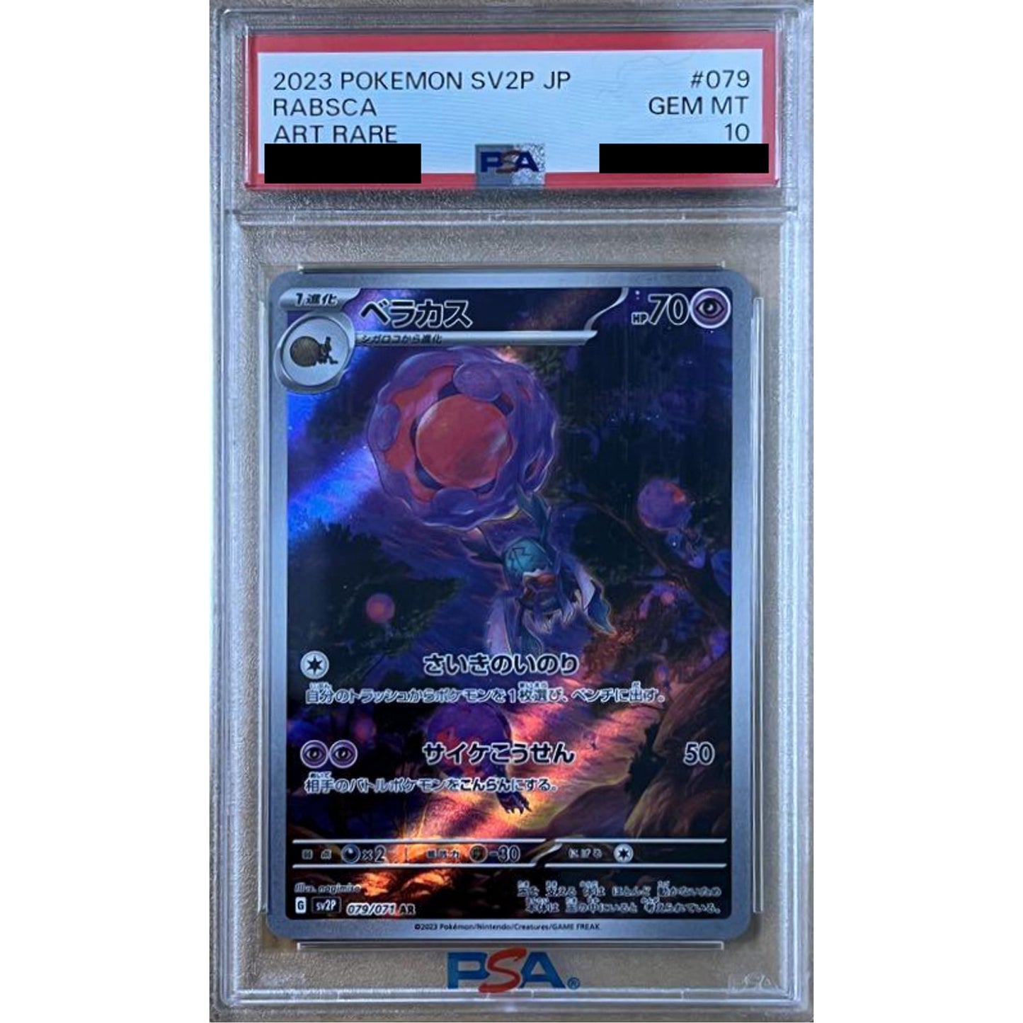 Pokemon Rabsca PSA 10 Holo AR 079/071 SV2P Snow Hazard Japanese Pokemon Card [USED]