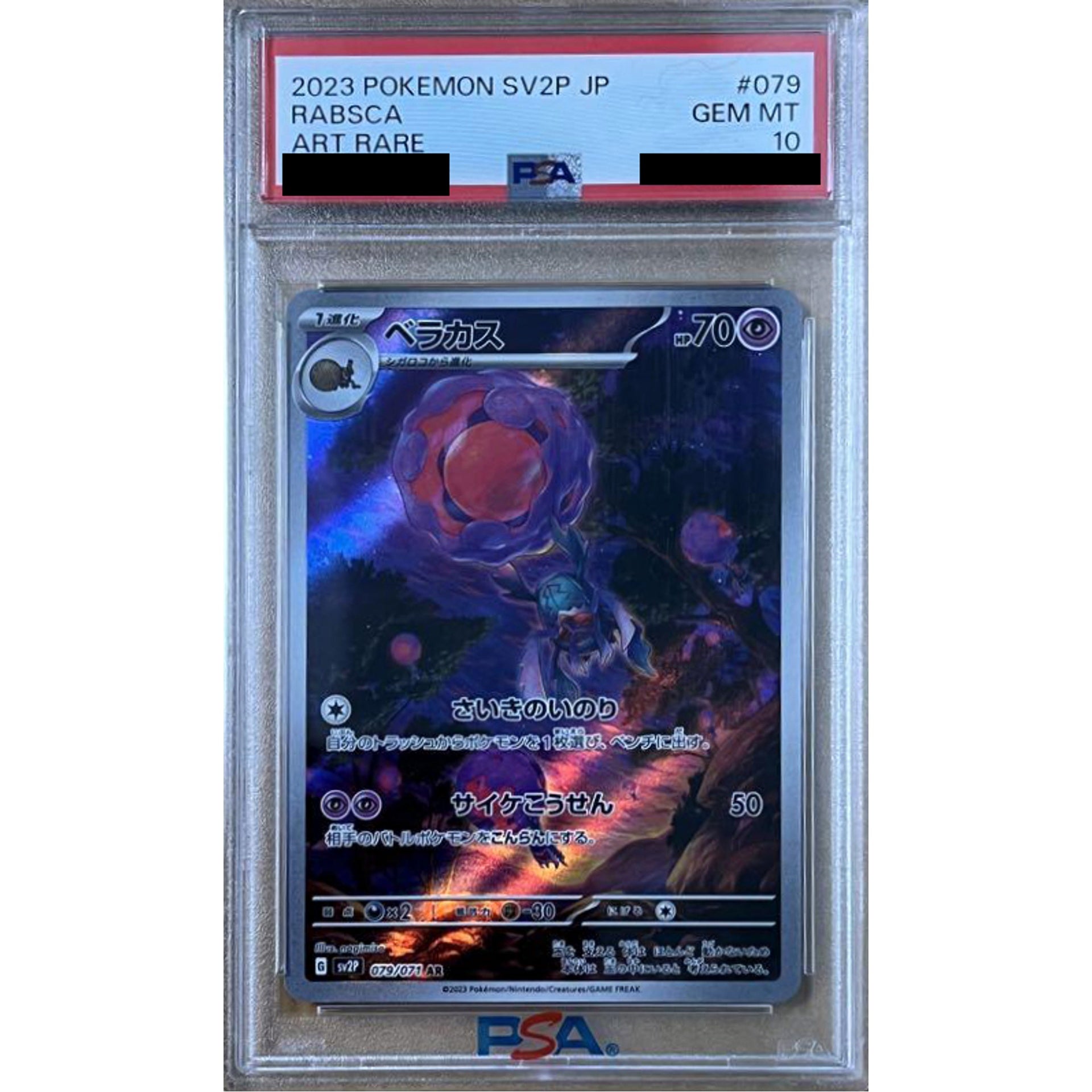 Pokemon Rabsca PSA 10 Holo AR 079/071 SV2P Snow Hazard Japanese Pokemon Card [USED]