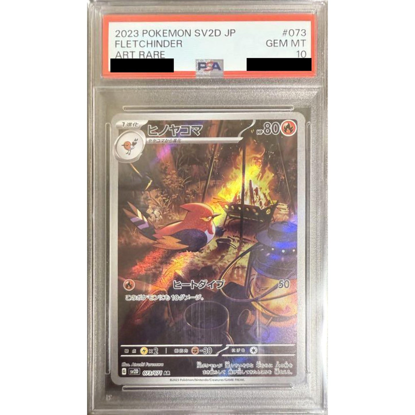 Pokemon Fletchinder PSA 10 Holo AR 073/071 SV2D Clay Burst Japanese Pokemon Card [USED]