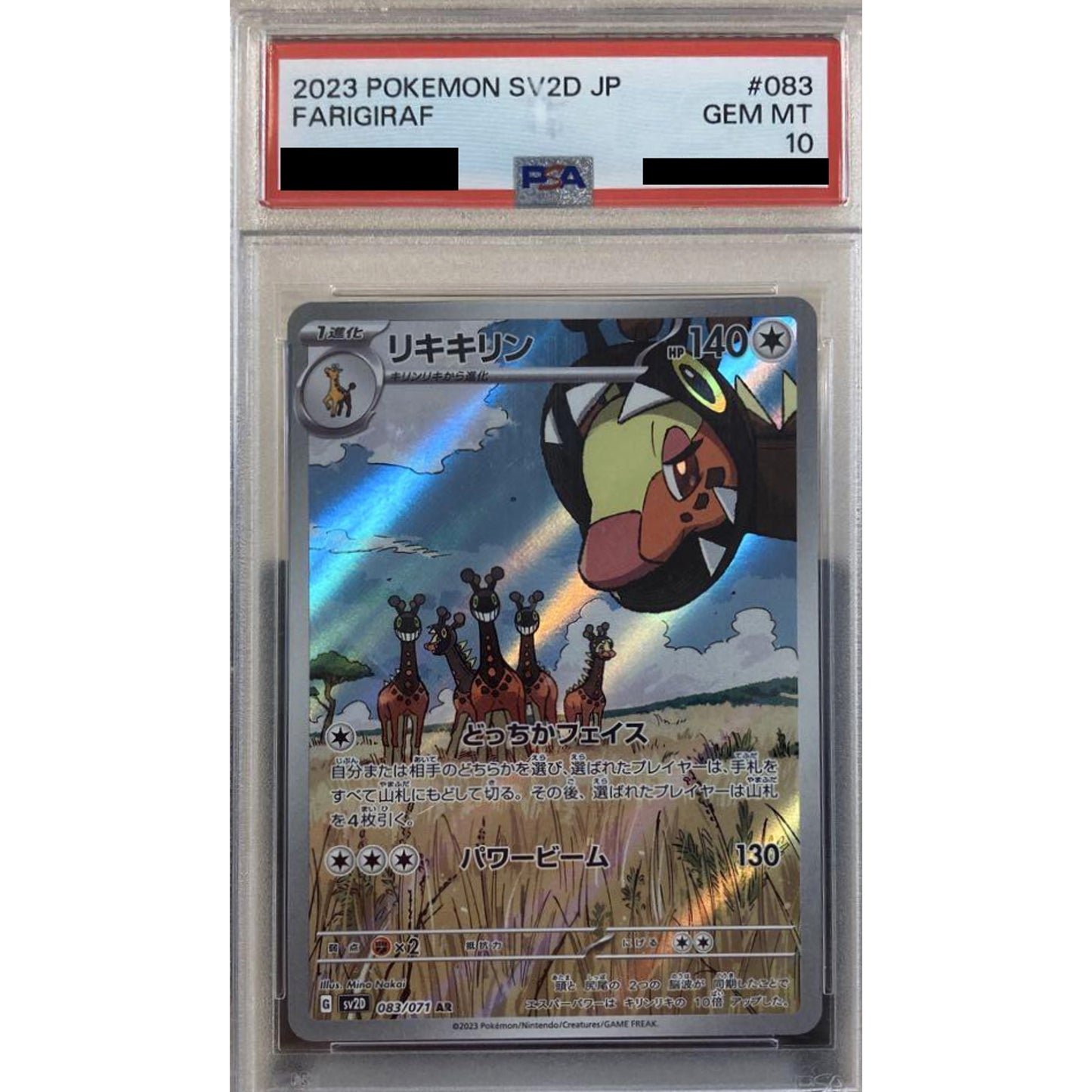 Pokemon Farigiraf PSA 10 Holo AR 083/071 SV2D Clay Burst Japanese Pokemon Card [USED]
