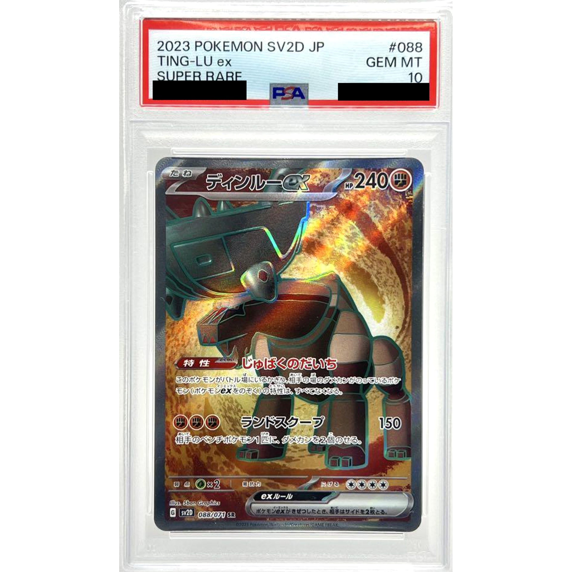 Pokemon Ting-Lu ex PSA 10 Holo SR 088/071 SV2D Clay Burst Japanese Pokemon Card [USED]