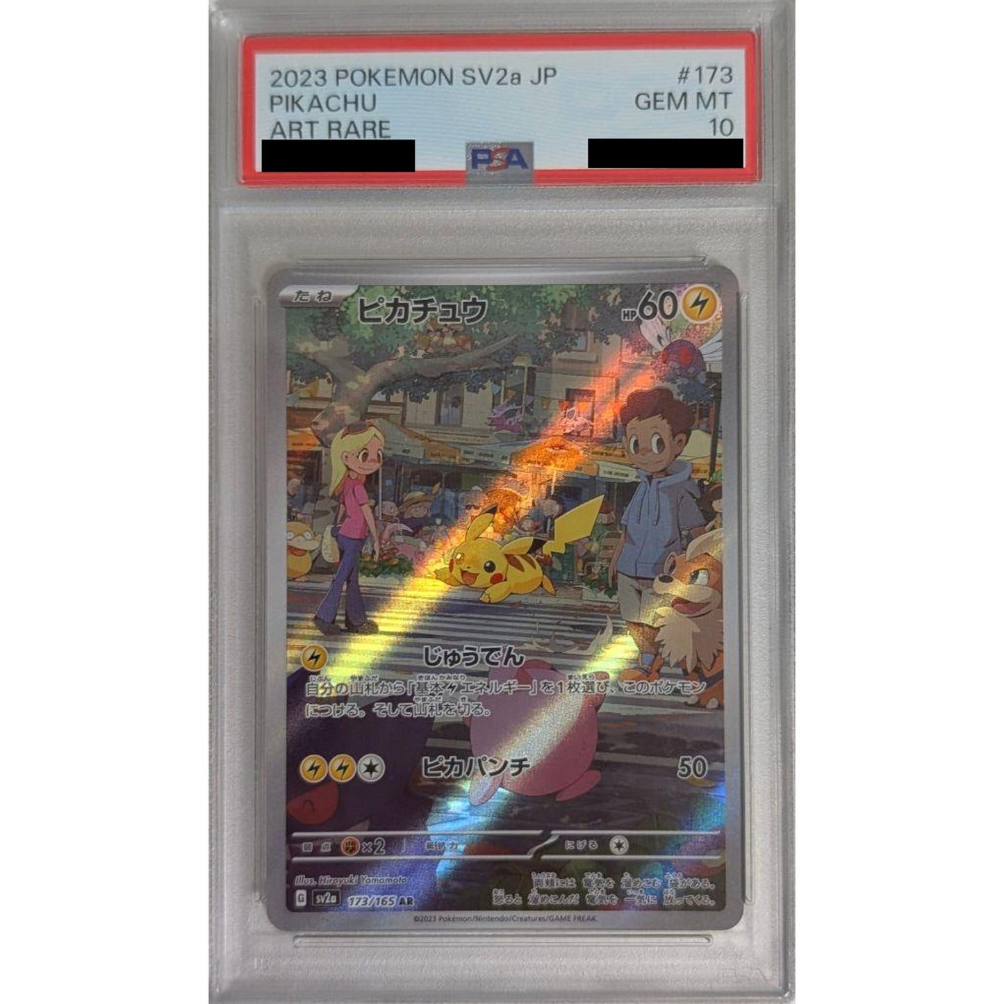 Pokemon Pikachu PSA 10 Holo AR 173/165 SV2a Pokemon Card 151 Japanese Pokemon Card [USED]