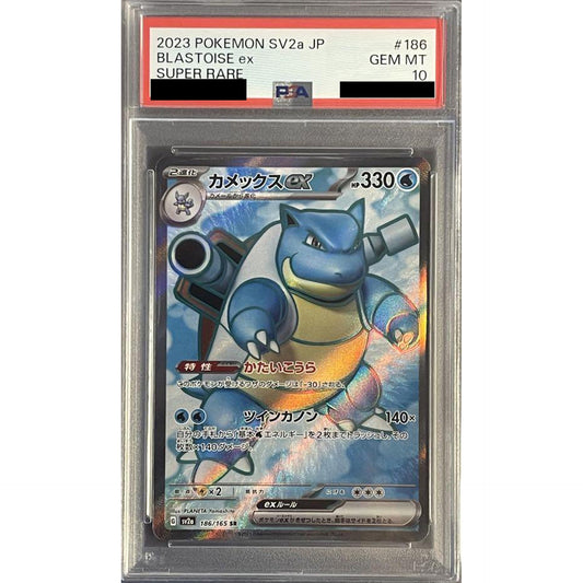Pokemon Blastoise EX PSA 10 Holo SR 186/165 SV2a Pokemon Card 151 Japanese Pokemon Card [USED]