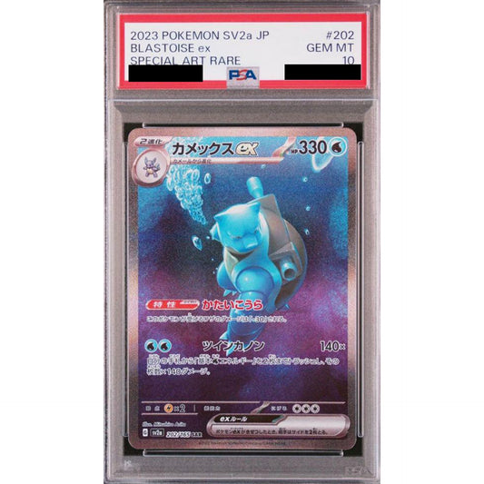 Pokemon Blastoise EX PSA 10 Holo SAR 202/165 SV2a Pokemon Card 151 Japanese Pokemon Card [USED]