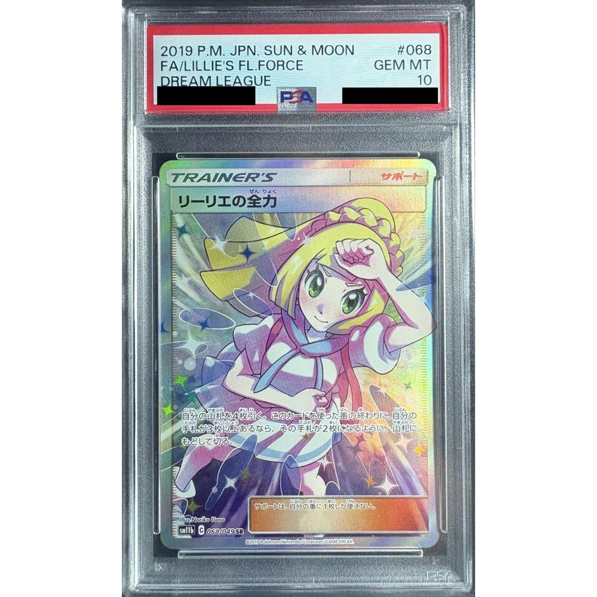 Pokemon Lillie's Full Force PSA 10 Holo SR 068/049 SM11b Dream League Japanese Pokemon Card [USED]