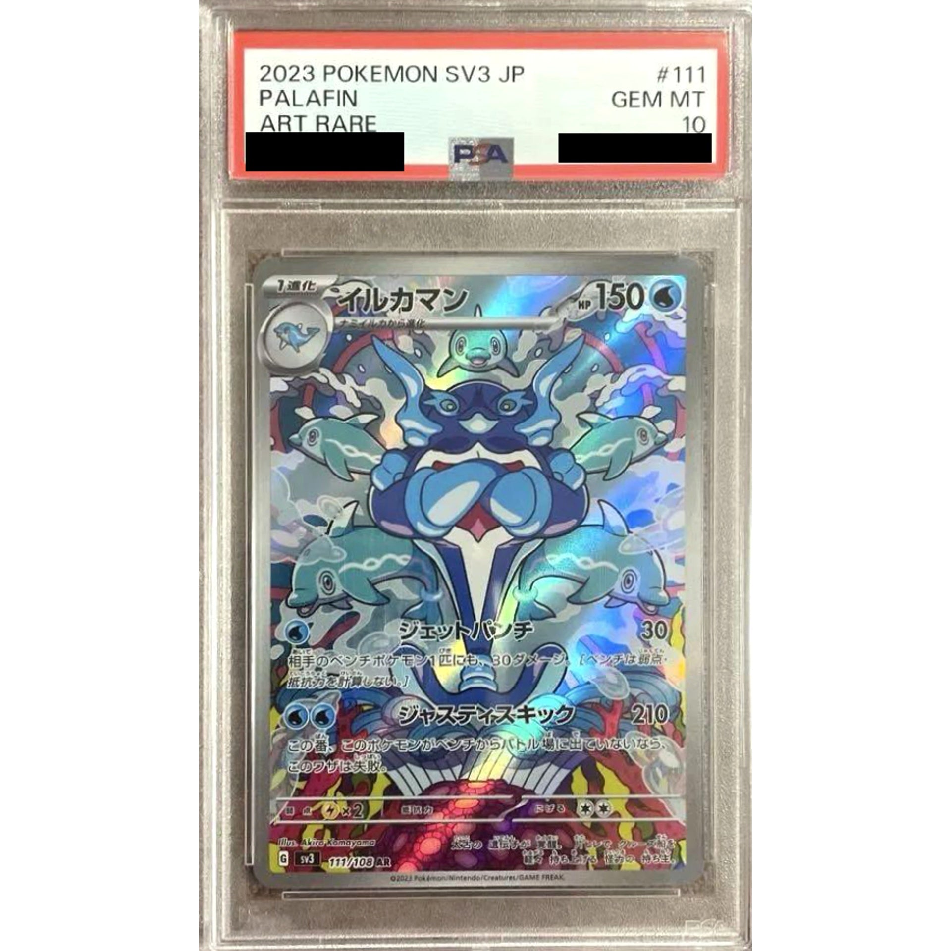 Pokemon Palafin PSA 10 Holo AR 111/108 SV3 Ruler of the Black Flame Japanese Pokemon Card [USED]