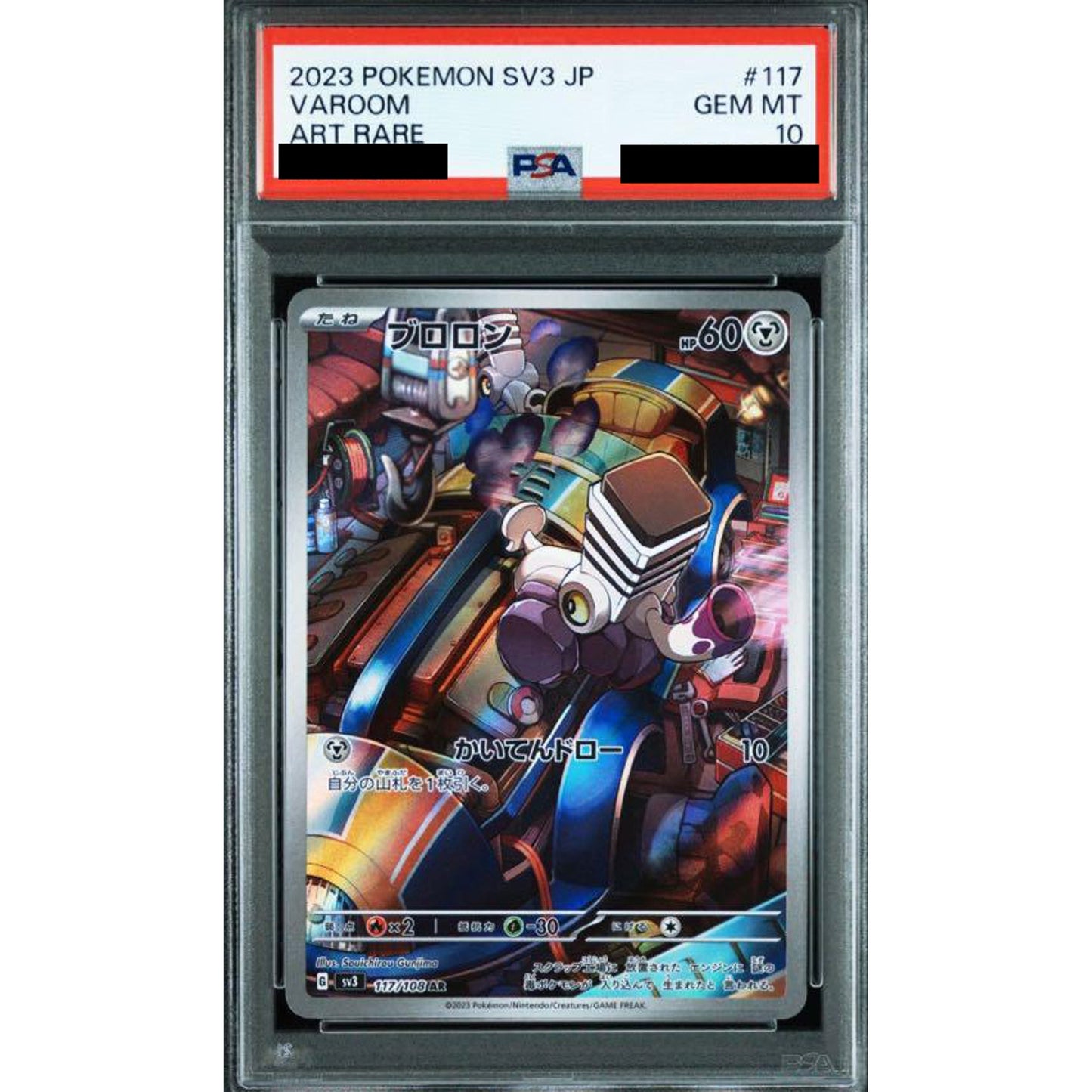 Pokemon Varoom PSA 10 Holo AR 117/108 SV3 Ruler of the Black Flame Japanese Pokemon Card [USED]