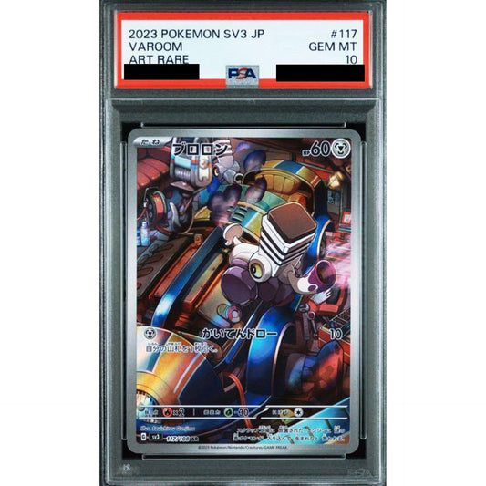 Pokemon Varoom PSA 10 Holo AR 117/108 SV3 Ruler of the Black Flame Japanese Pokemon Card [USED]