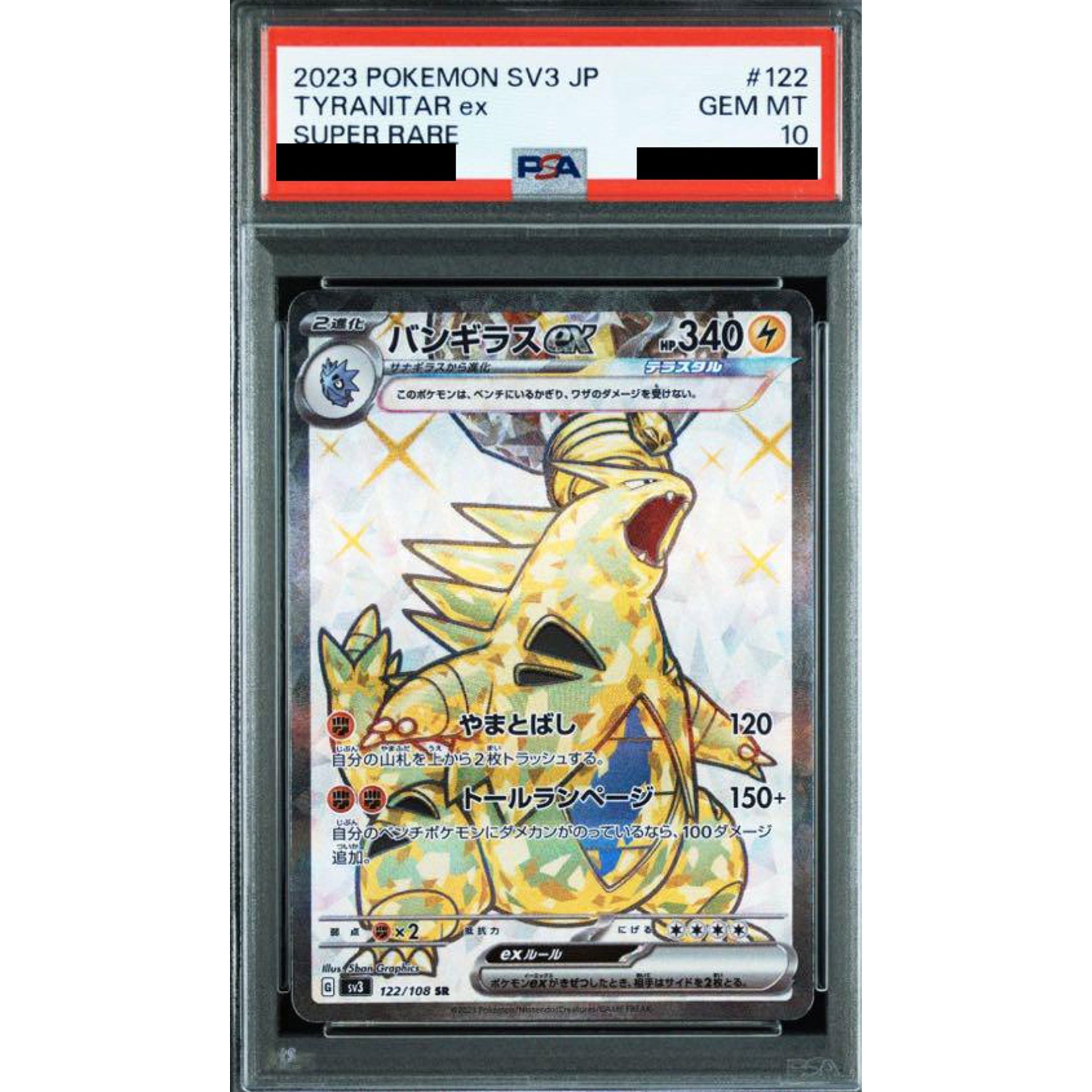Pokemon Tyranitar EX PSA 10 Holo SR 122/108 SV3 Ruler of the Black Flame Japanese Pokemon Card [USED]