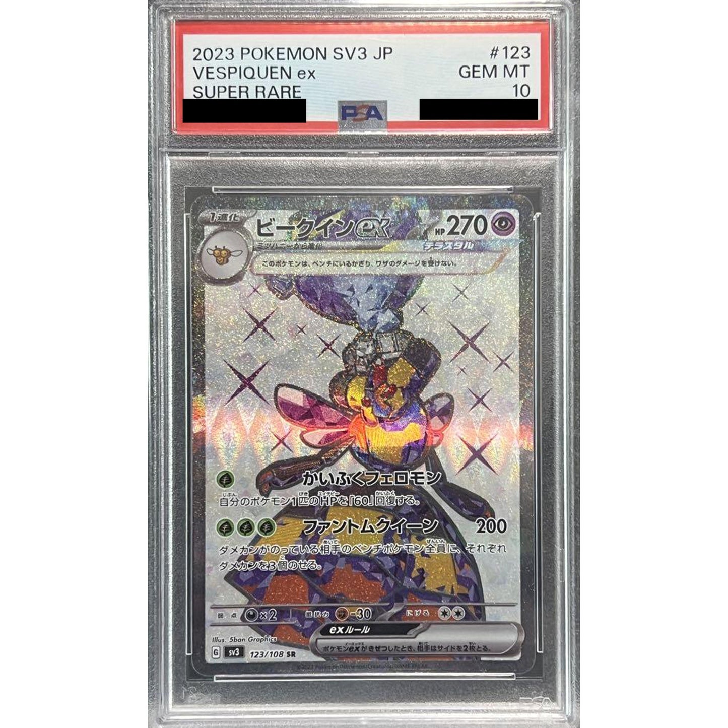 Pokemon Vespiquen ex PSA 10 Holo SR 123/108 SV3 Ruler of the Black Flame Japanese Pokemon Card [USED]