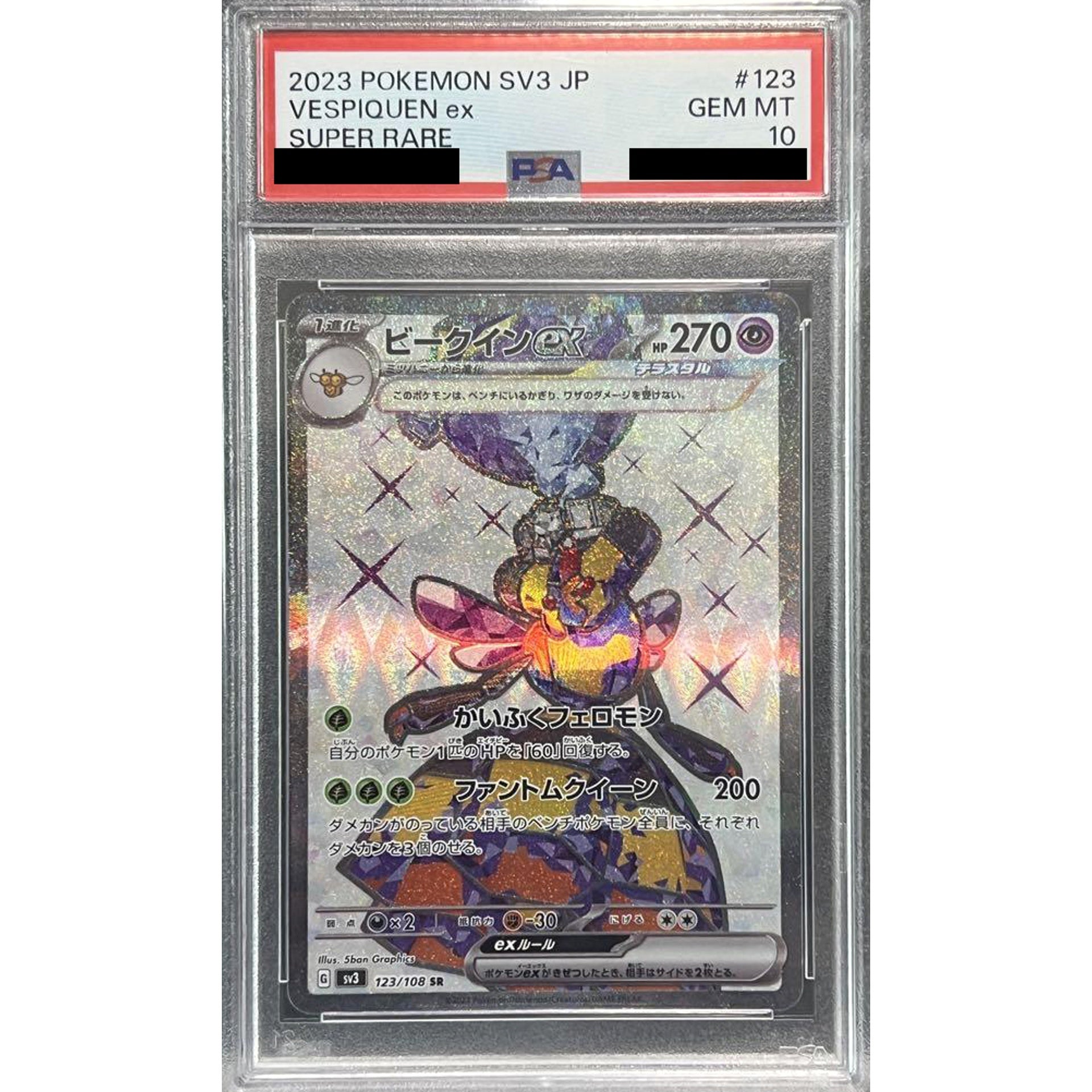 Pokemon Vespiquen ex PSA 10 Holo SR 123/108 SV3 Ruler of the Black Flame Japanese Pokemon Card [USED]