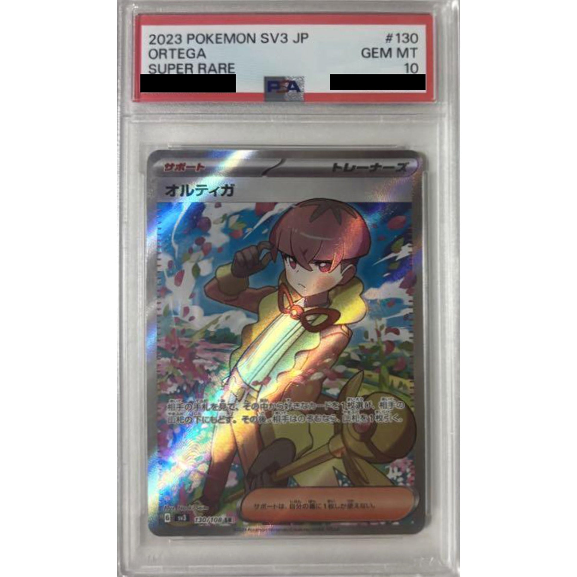 Pokemon Ortega PSA 10 Holo SR 130/108 SV3 Ruler of the Black Flame Japanese Pokemon Card [USED]