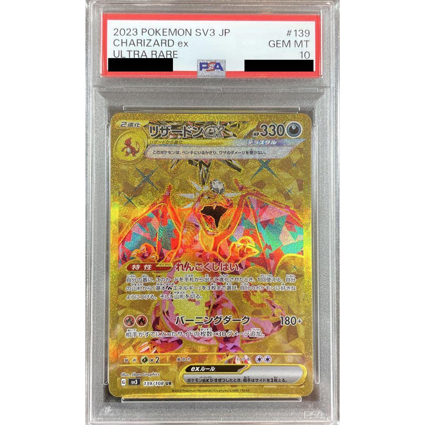 Pokemon Charizard EX PSA 10 Holo UR 139/108 SV3 Ruler of the Black Flame Japanese Pokemon Card [USED]