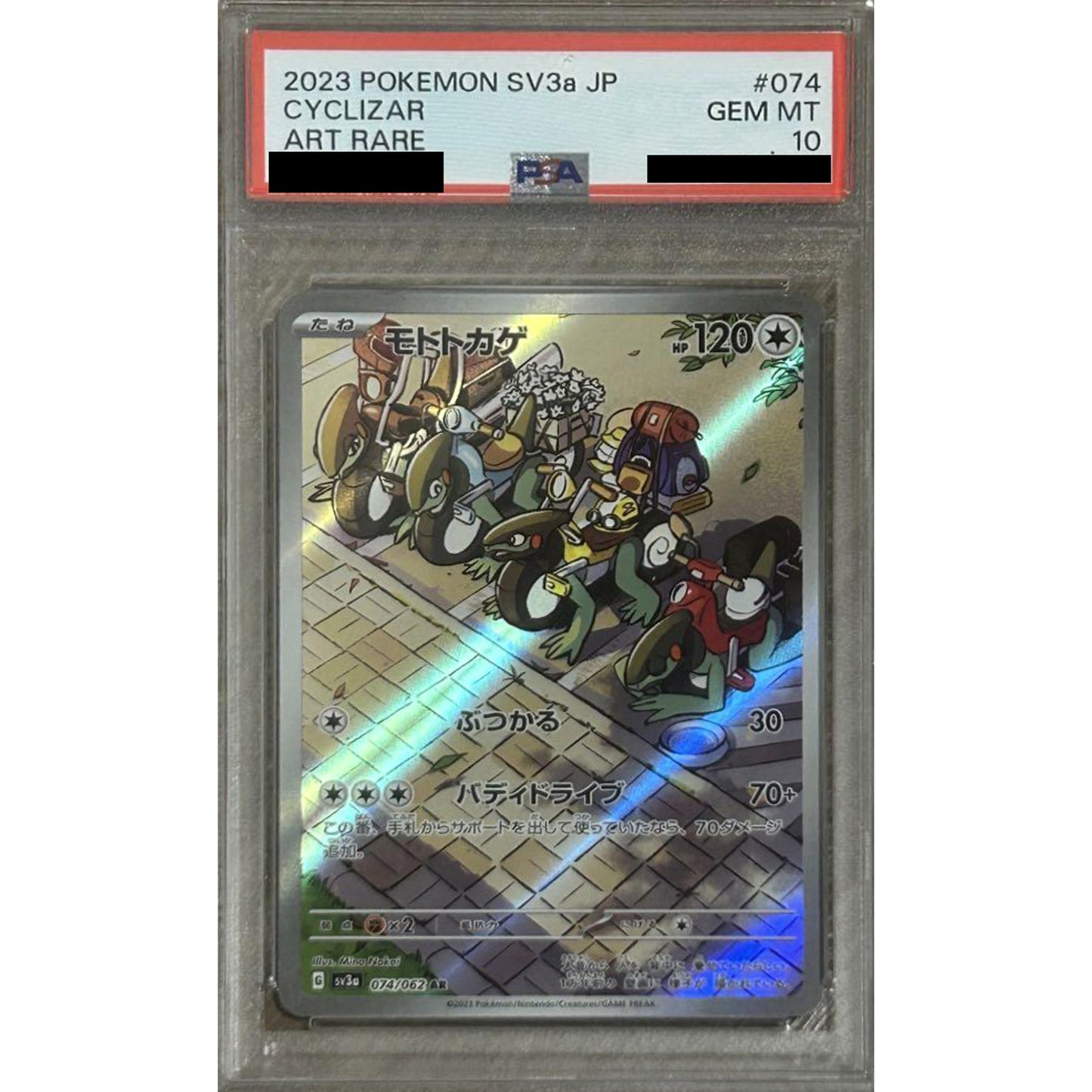 Pokemon Cyclizar PSA 10 Holo AR 074/062 SV3a Raging Surf Japanese Pokemon Card [USED]