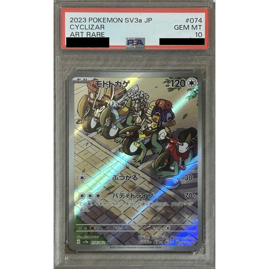 Pokemon Cyclizar PSA 10 Holo AR 074/062 SV3a Raging Surf Japanese Pokemon Card [USED]