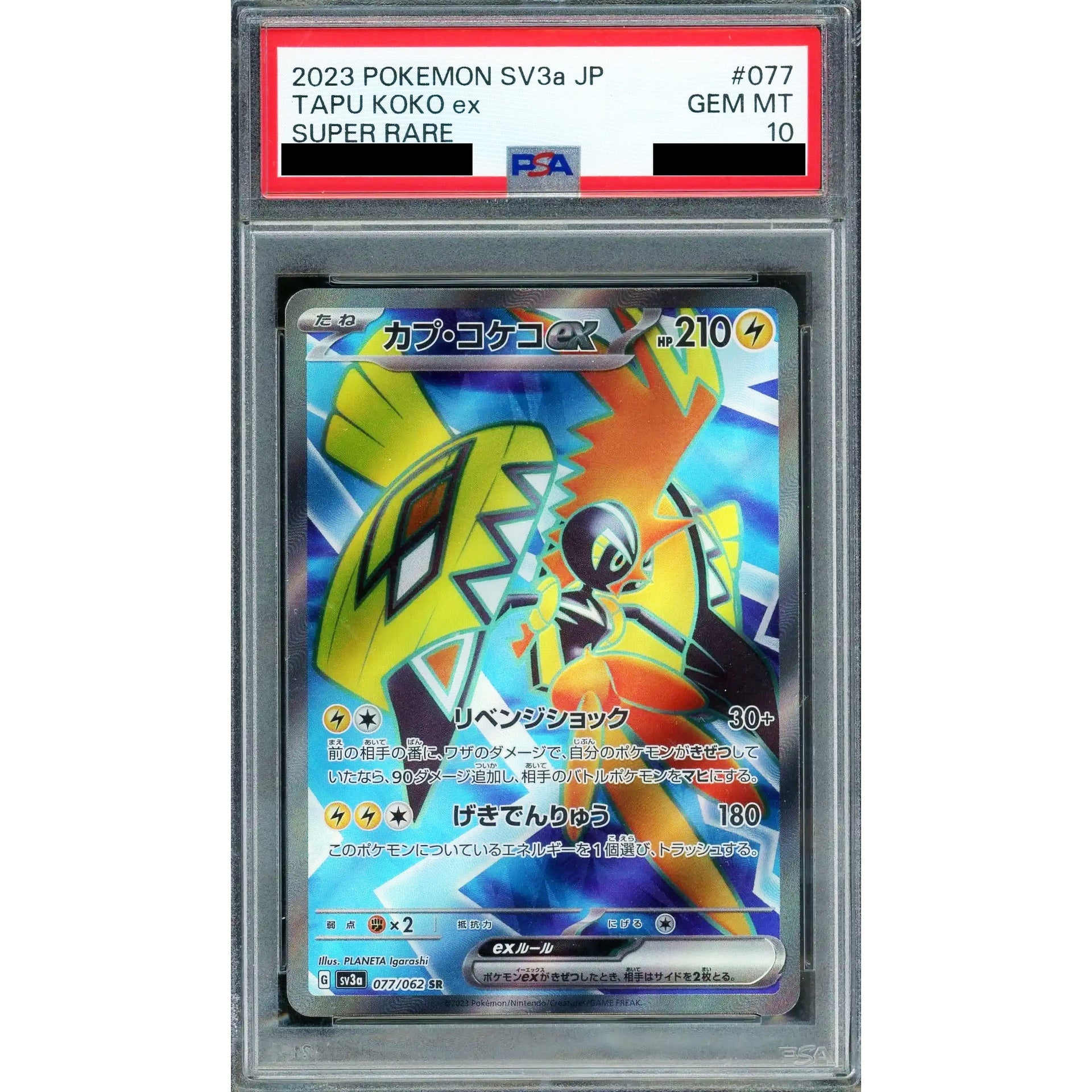 Pokemon Tapu Koko ex PSA 10 Holo SR 077/062 SV3a Raging Surf Japanese Pokemon Card [USED]