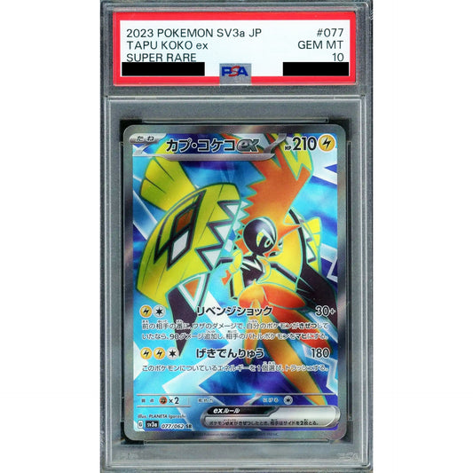 Pokemon Tapu Koko ex PSA 10 Holo SR 077/062 SV3a Raging Surf Japanese Pokemon Card [USED]