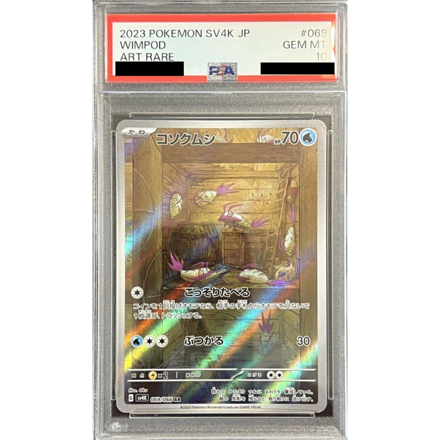 Pokemon Wimpod PSA 10 Holo AR 069/066 SV4K Ancient Roar Japanese Pokemon Card [USED]