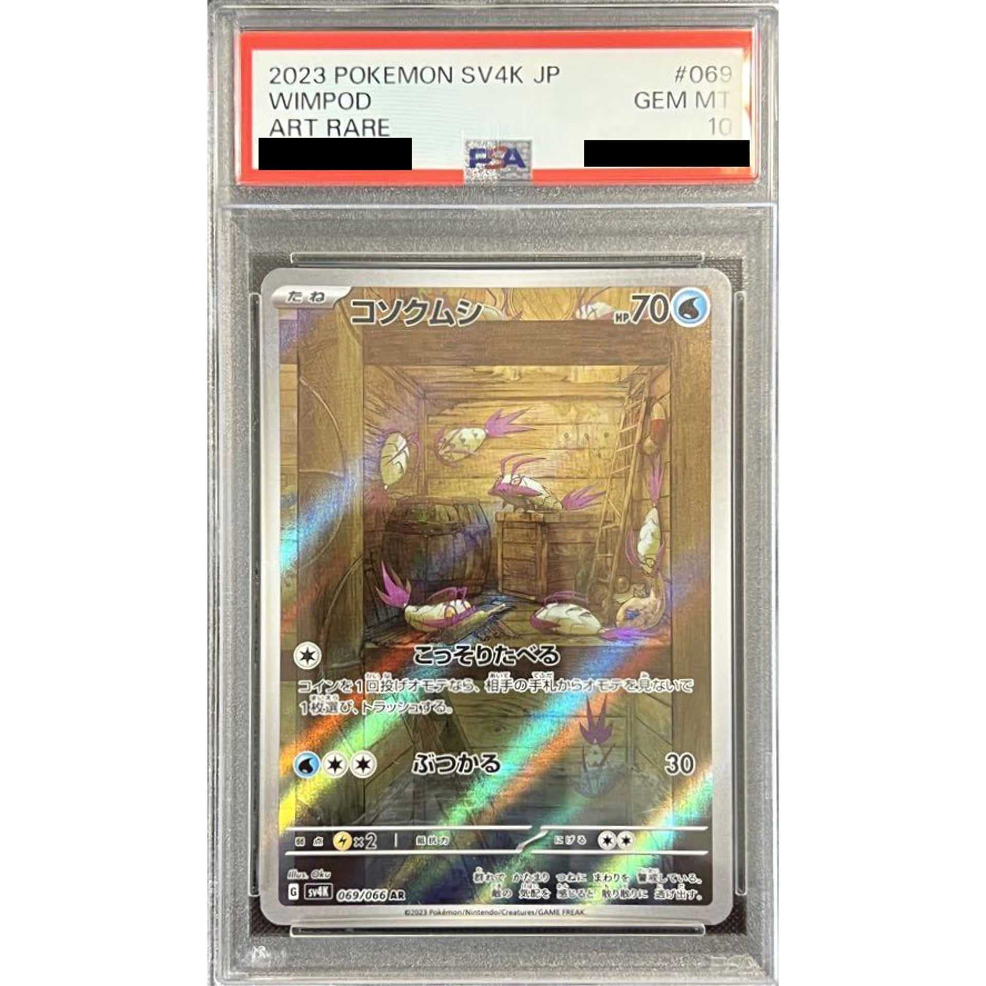 Pokemon Wimpod PSA 10 Holo AR 069/066 SV4K Ancient Roar Japanese Pokemon Card [USED]