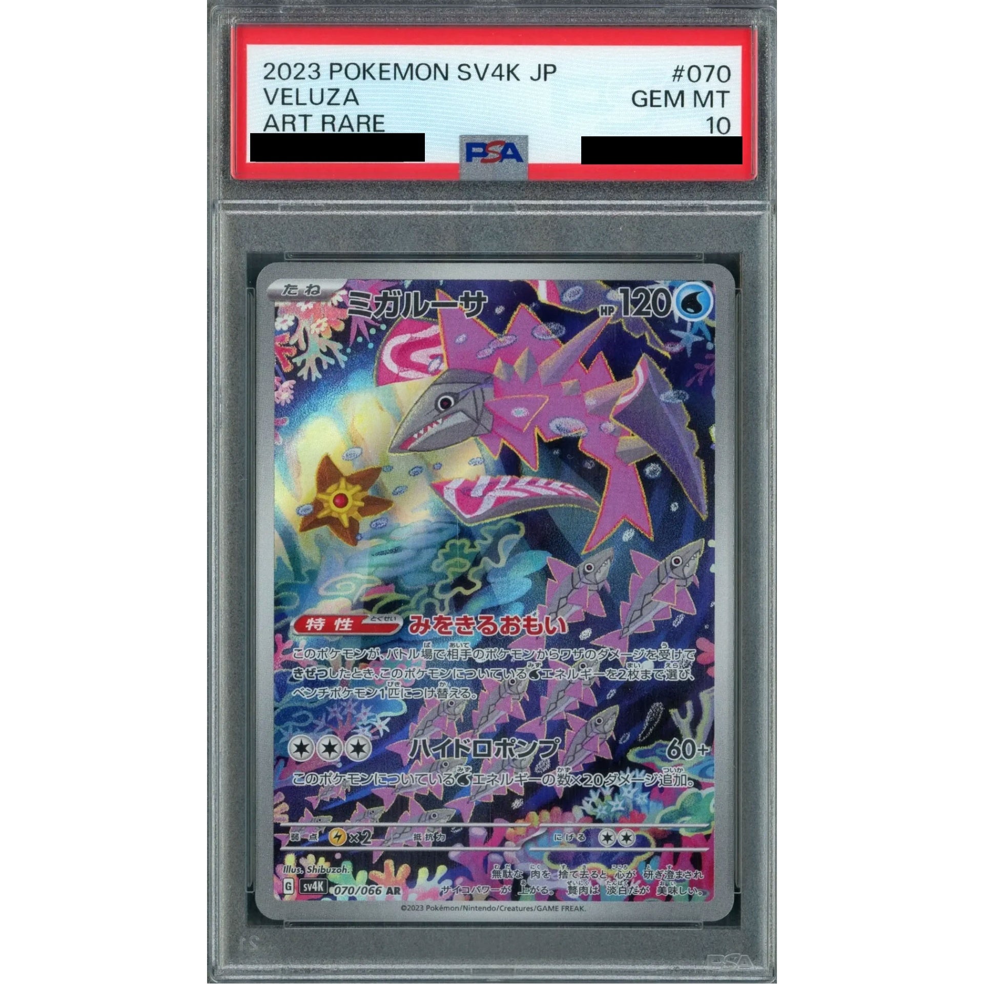Pokemon Veluza PSA 10 Holo AR 070/066 SV4K Ancient Roar Japanese Pokemon Card [USED]