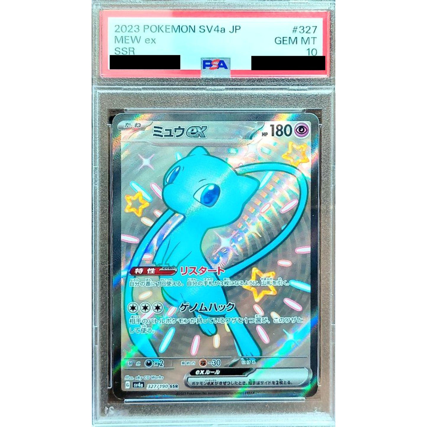 Pokemon Mew EX PSA 10 Holo SSR 327/190 SV4a Shiny Treasure ex Japanese Pokemon Card [USED]