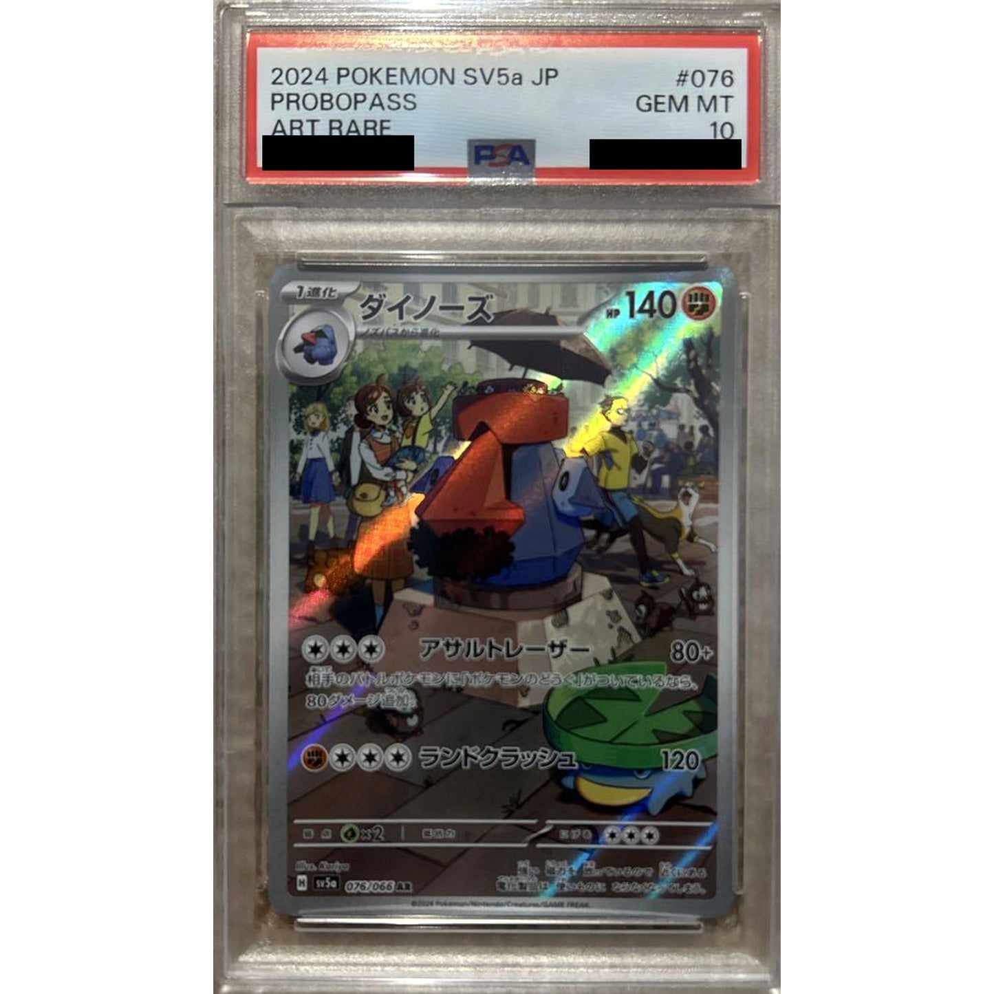 Pokemon Probopass PSA 10 Holo AR 076/066 SV5a Crimson Haze Japanese Pokemon Card [USED]