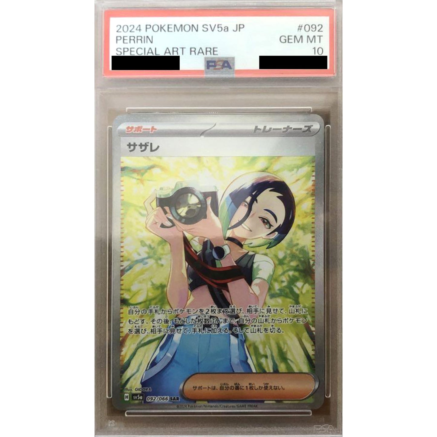 Pokemon Perrin PSA 10 Holo SAR 092/066 SV5a Crimson Haze Japanese Pokemon Card [USED]