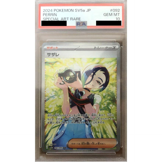 Pokemon Perrin PSA 10 Holo SAR 092/066 SV5a Crimson Haze Japanese Pokemon Card [USED]