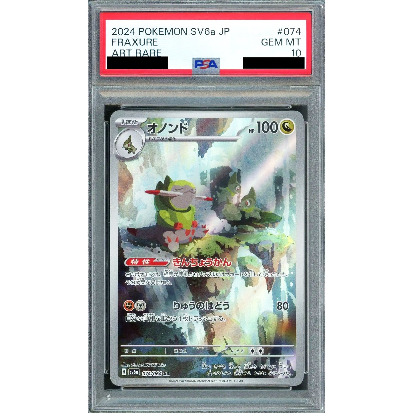 Pokemon Fraxure PSA 10 Holo AR 074/064 SV6a Night Wanderer Japanese Pokemon Card [USED]