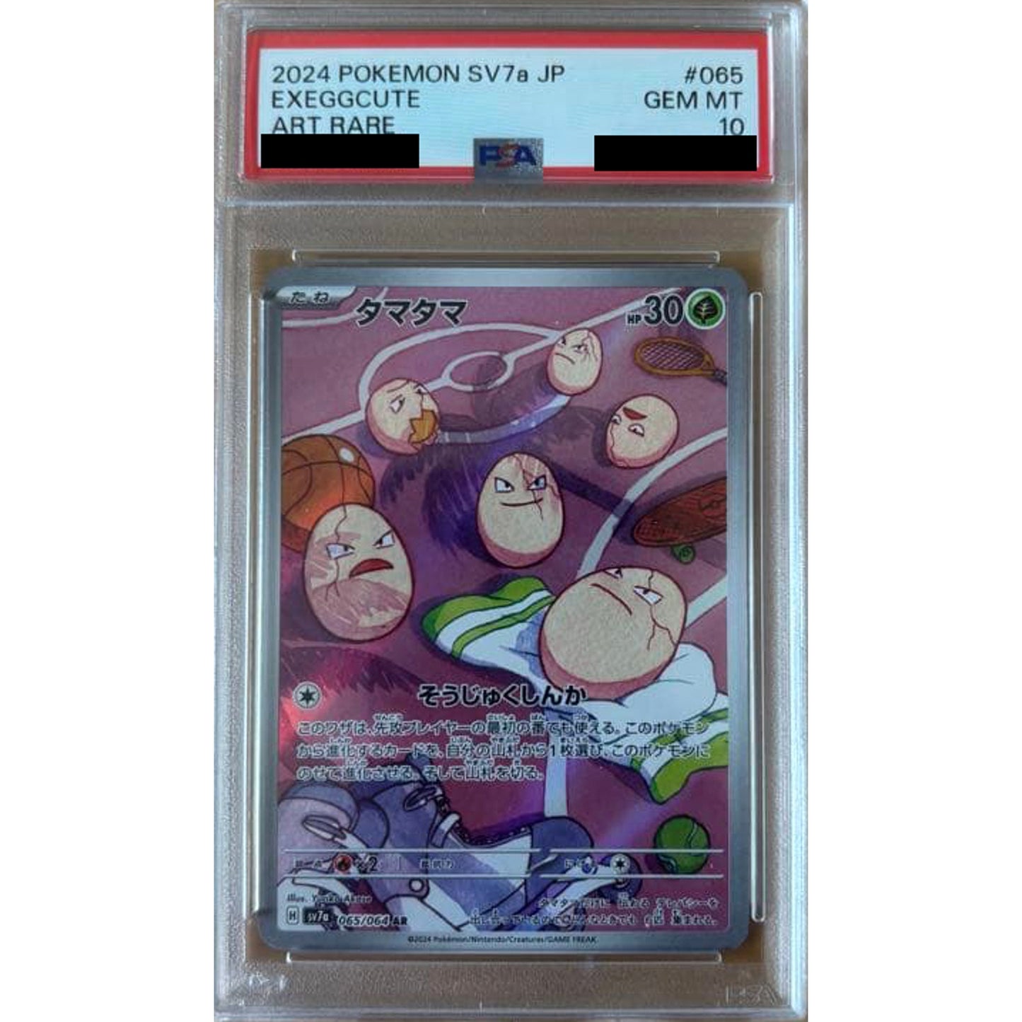 Pokemon Exeggcute PSA 10 Holo AR 065/064 SV7a Paradise Dragona Japanese Pokemon Card [USED]