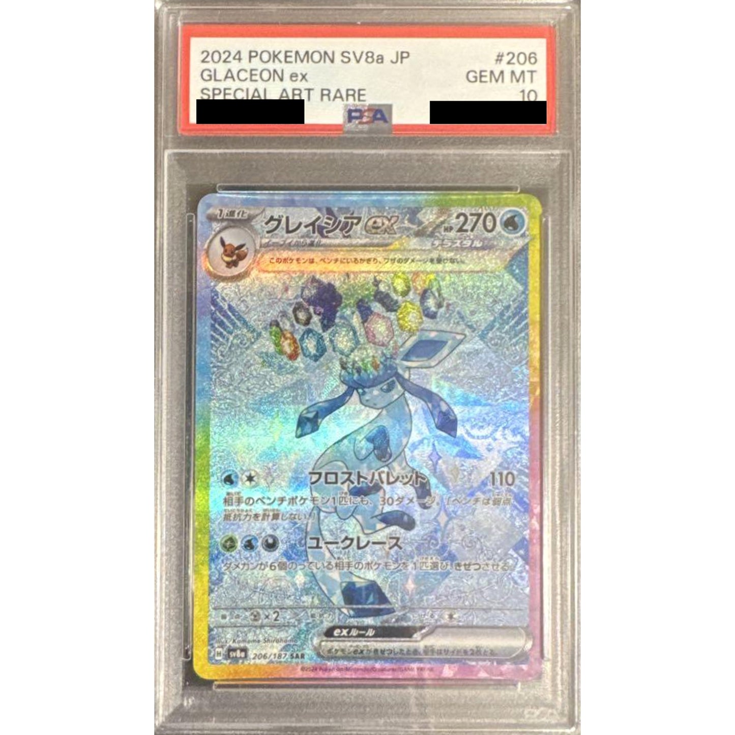 Pokemon Glaceon EX PSA 10 Holo SAR 206/187 SV8a Terastal Fest ex Japanese Pokemon Card [USED]