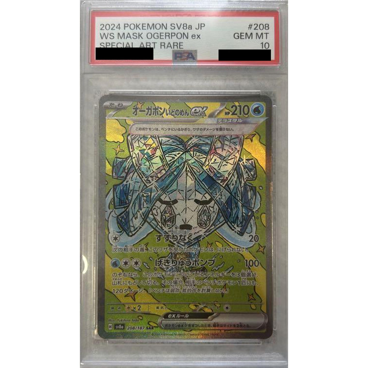 Pokemon Wellspring Mask Ogerpon ex PSA 10 Holo SAR 208/187 SV8a Terastal Fest ex Japanese Pokemon Card [USED]