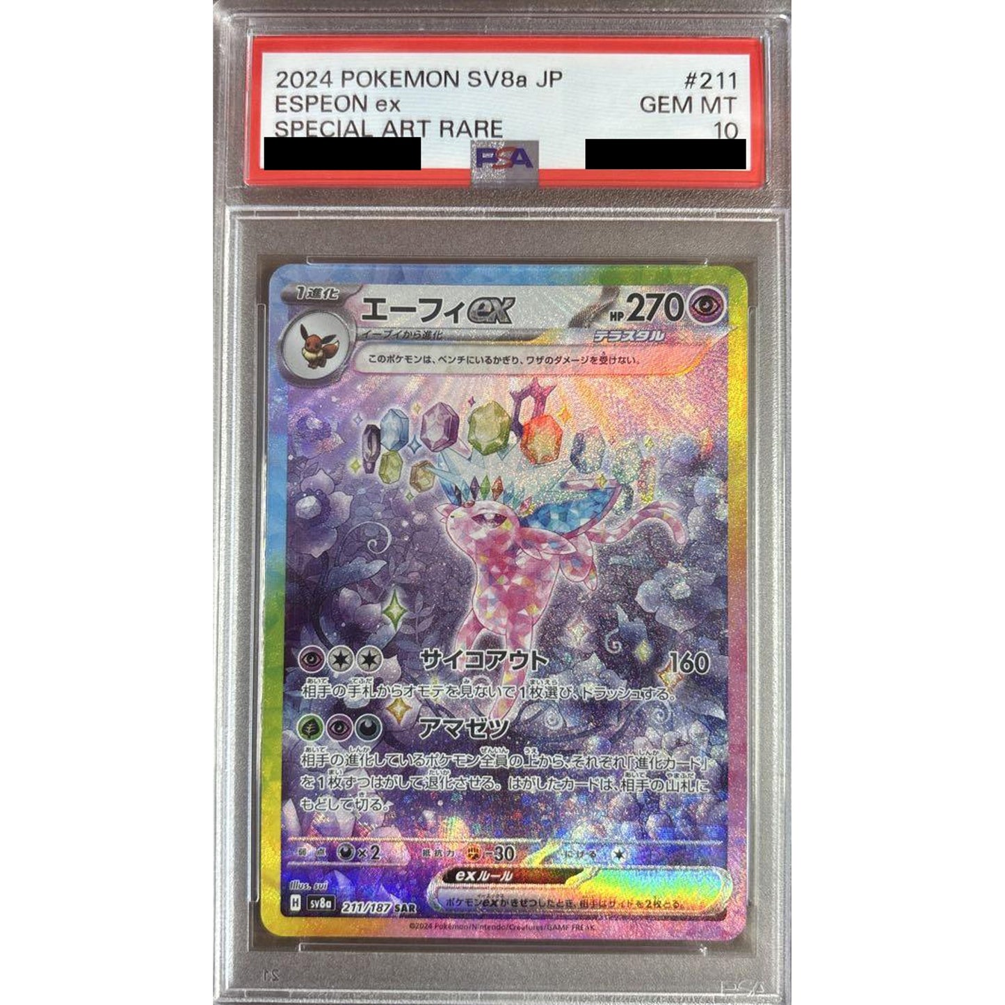 Pokemon Espeon EX PSA 10 Holo SAR 211/187 SV8a Terastal Fest ex Japanese Pokemon Card [USED]
