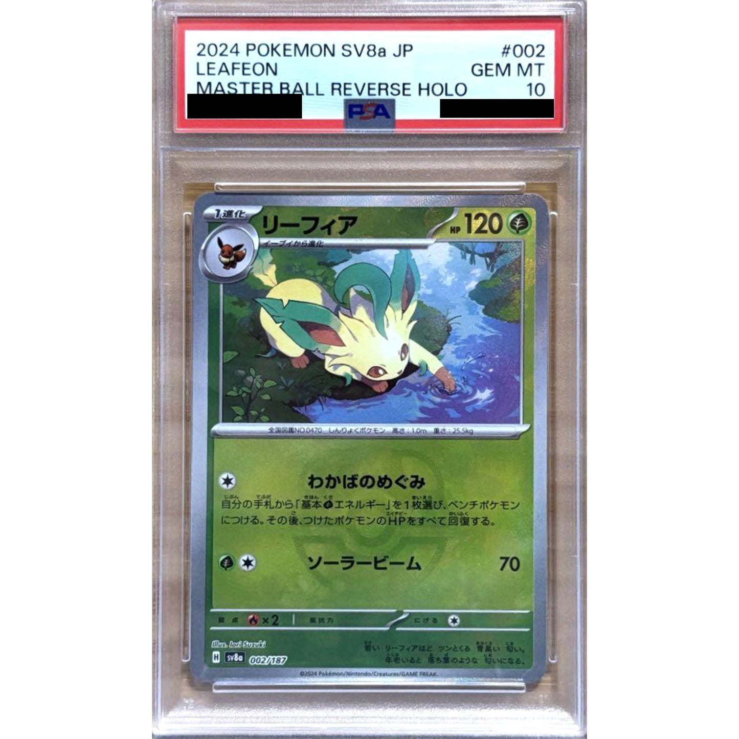 Pokemon Leafeon PSA 10 Master Ball Reverse Holo 002/187 SV8a Terastal Fest ex Japanese Pokemon Card [USED]