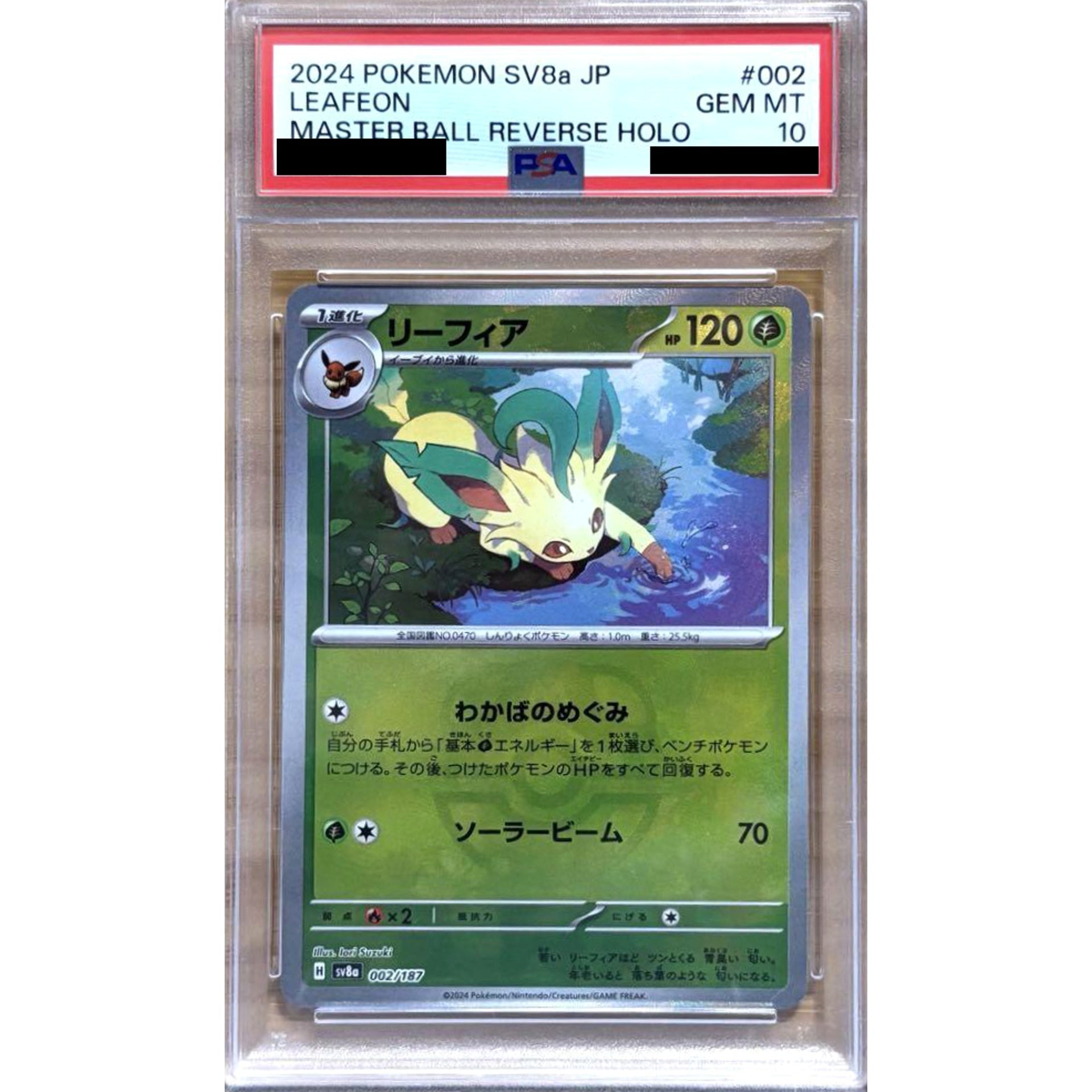 Pokemon Leafeon PSA 10 Master Ball Reverse Holo 002/187 SV8a Terastal Fest ex Japanese Pokemon Card [USED]