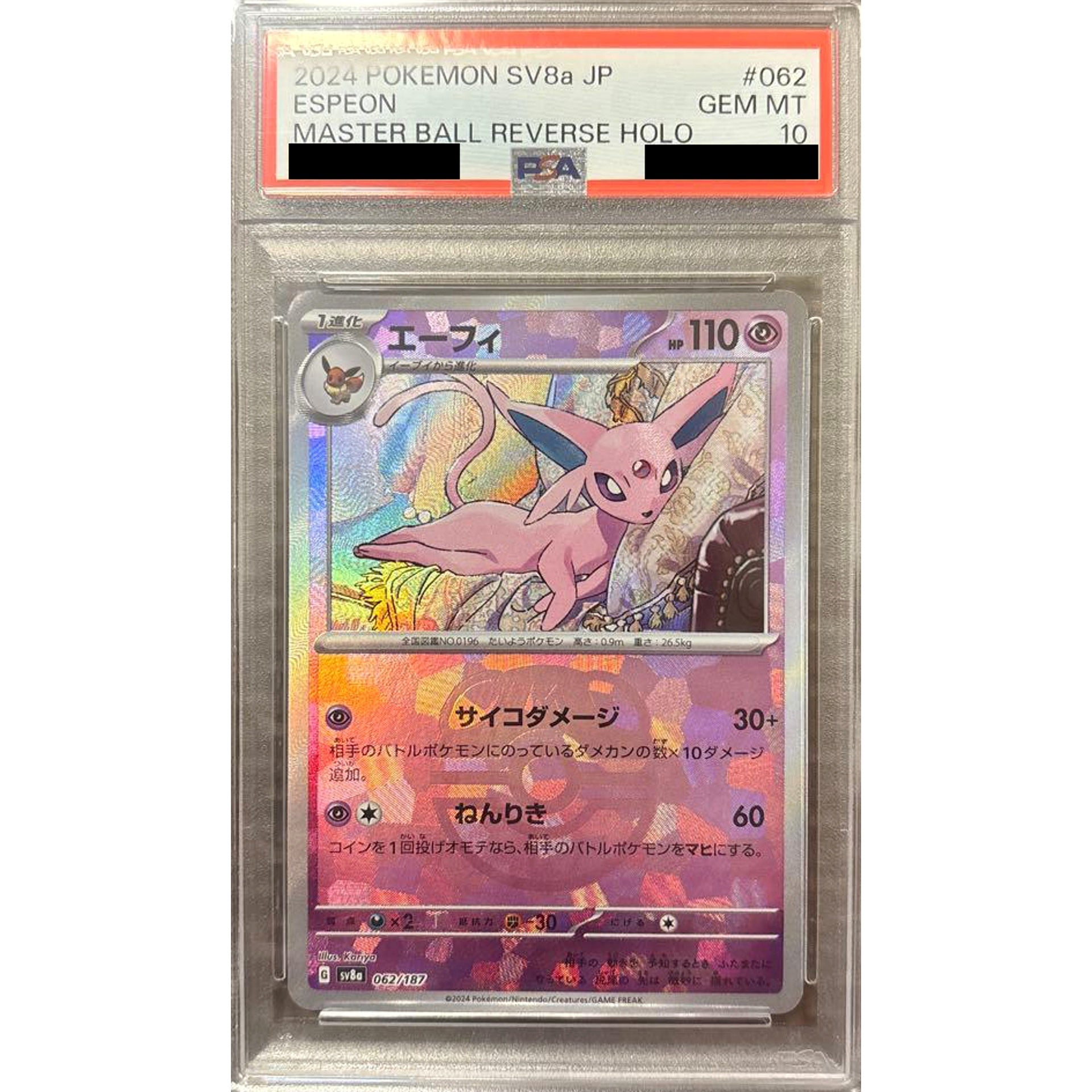 Pokemon Espeon PSA 10 Master Ball Reverse Holo 062/187 SV8a Terastal Fest ex Japanese Pokemon Card [USED]