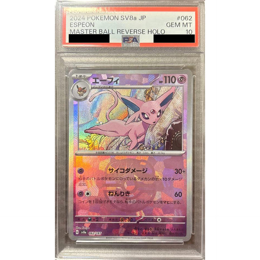 Pokemon Espeon PSA 10 Master Ball Reverse Holo 062/187 SV8a Terastal Fest ex Japanese Pokemon Card [USED]