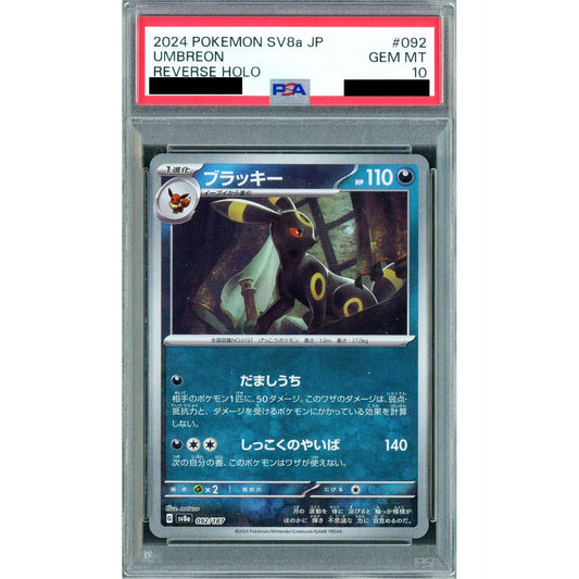 Pokemon Umbreon PSA 10 Reverse Holo 092/187 SV8a Terastal Fest ex Japanese Pokemon Card [USED]