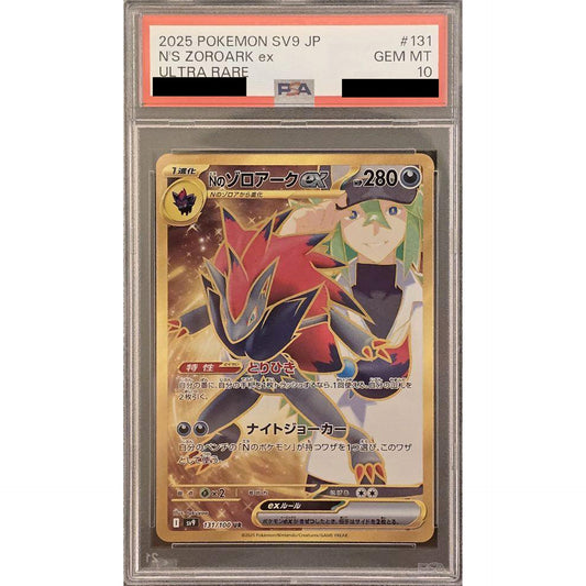 Pokemon N's Zoroark PSA 10 Holo UR 131/100 SV9 Battle Partners Japanese Pokemon Card [USED]