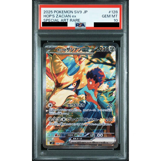 Pokemon Hop's Zacian ex PSA 10 Holo SAR 128/100 SV9 Battle Partners Japanese Pokemon Card [USED]