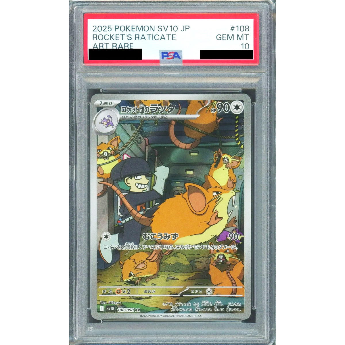 Pokemon Team Rocket's Raticate PSA 10 Holo AR 108/098 SV10 Glory of the Rocket Gang Japanese Pokemon Card [USED]
