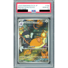 Pokemon Team Rocket's Raticate PSA 10 Holo AR 108/098 SV10 Glory of the Rocket Gang Japanese Pokemon Card [USED]