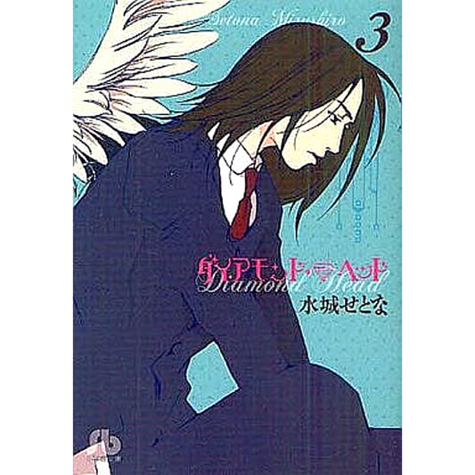 Diamond Head Paperback Edition 3 Volumes Set Shogakukan Inc. [USED]