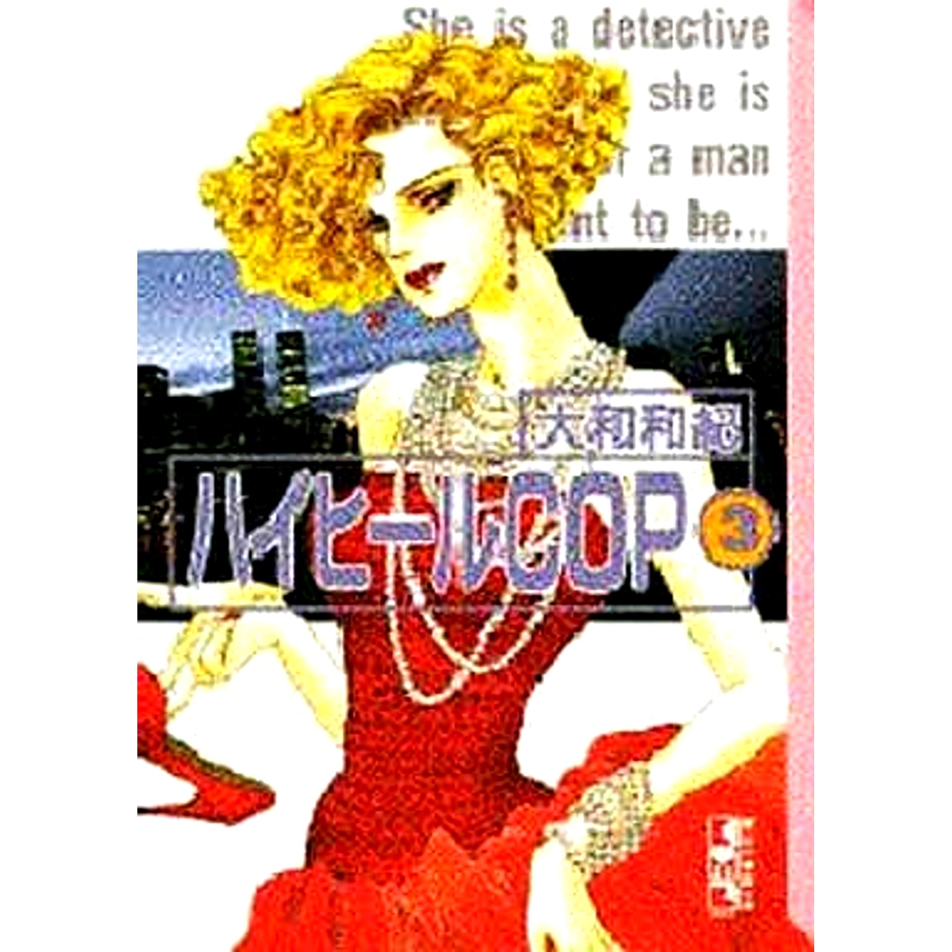 High Heels Cop Paperback Edition 3 Volumes Set Kodansha [USED]