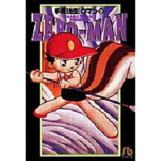 0 Man Shogakukan Bunko Edition 2 Volumes Set Shogakukan Inc. [USED]